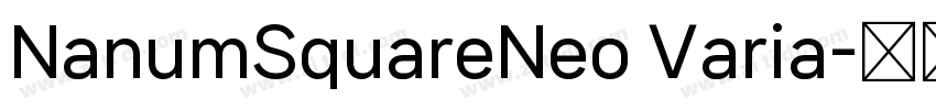 NanumSquareNeo Varia字体转换